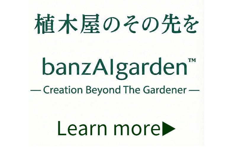 「バンザイガーデンが制作したElectric Vision（EV）紹介CM動画へのリンク画像。電動工具の静音性と環境配慮を象徴するEVロゴと、エンジン式工具のパワーを示すロゴを左右に配置したアイコン。」